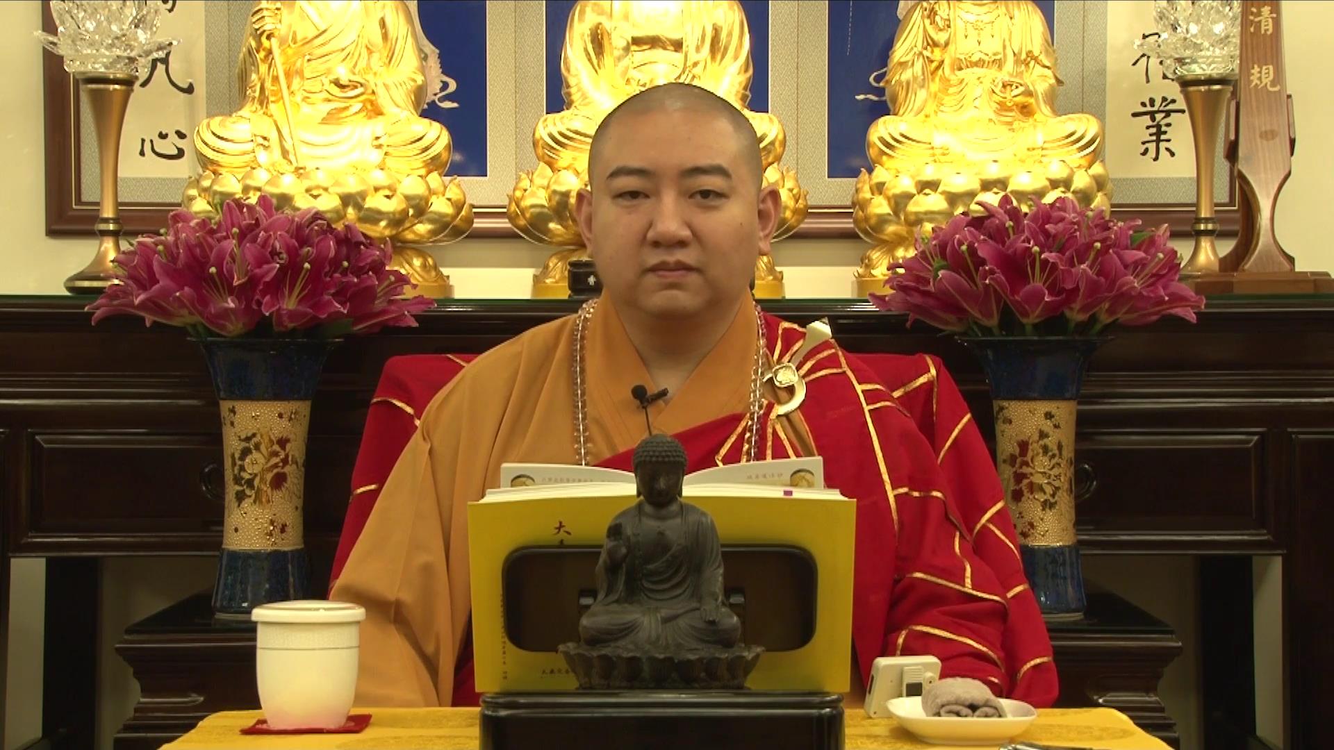 大乘妙法蓮華經 法師品十-3