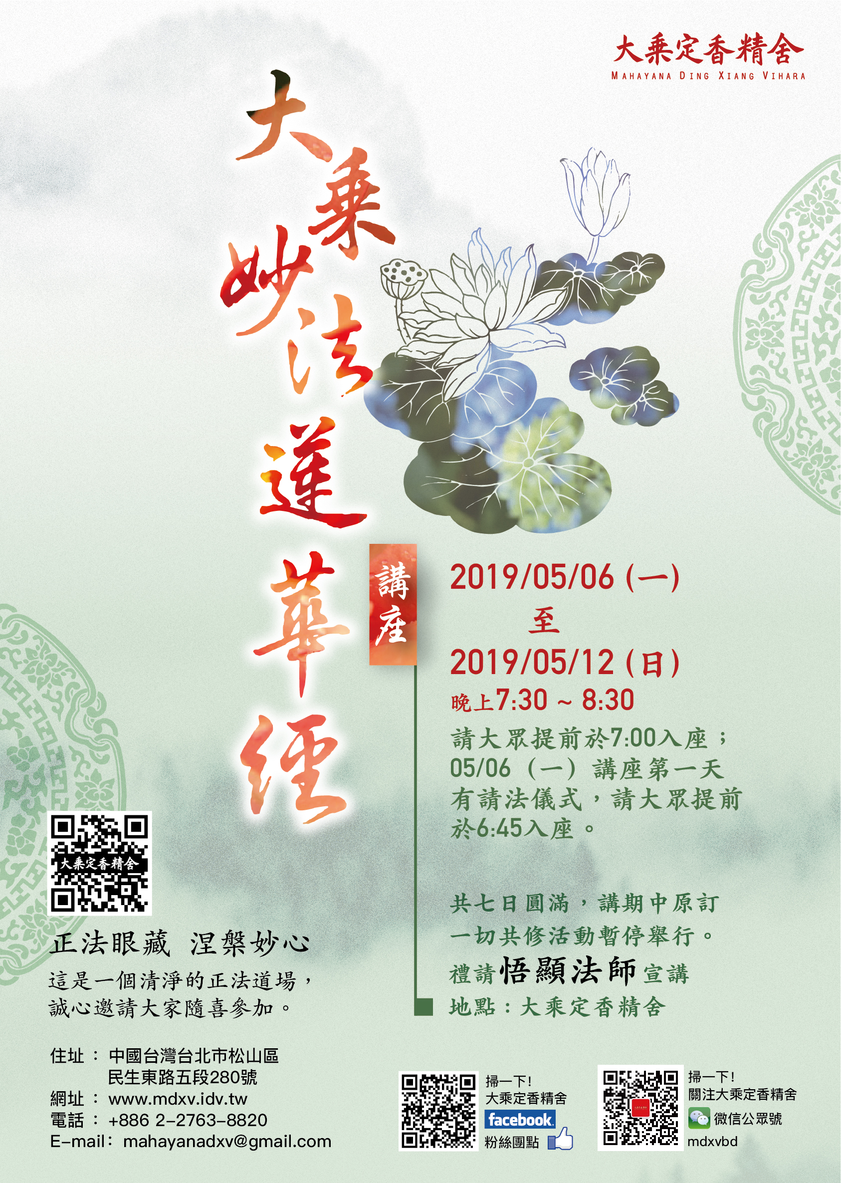 圖片點擊可在新視窗打開檢視