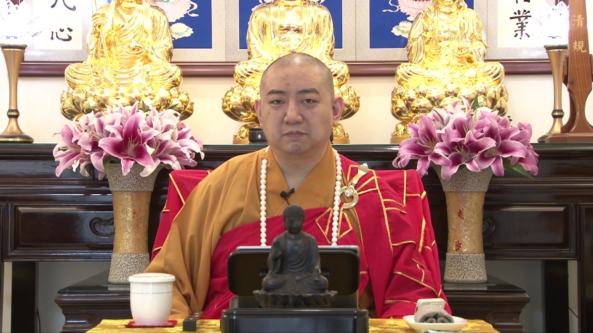 佛說阿彌陀經 2