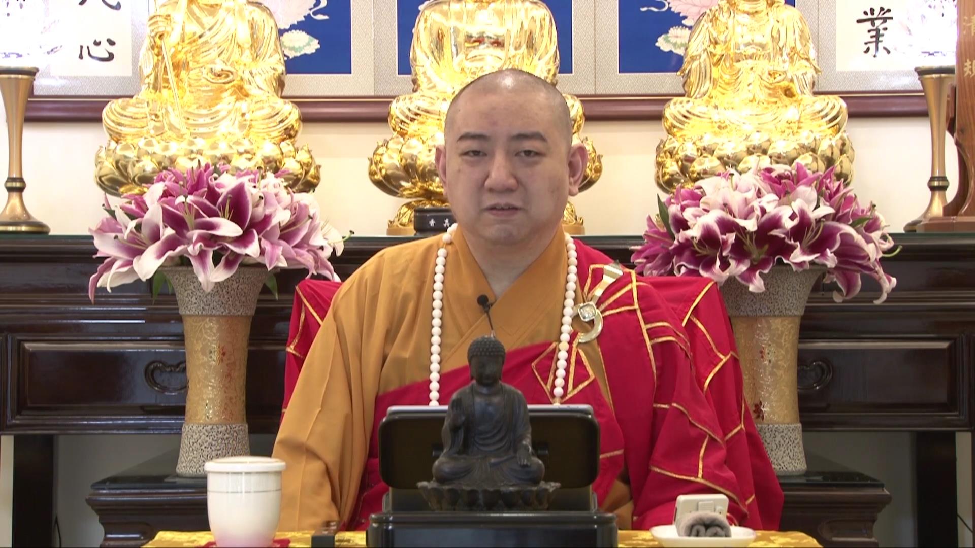 佛說阿彌陀經 4