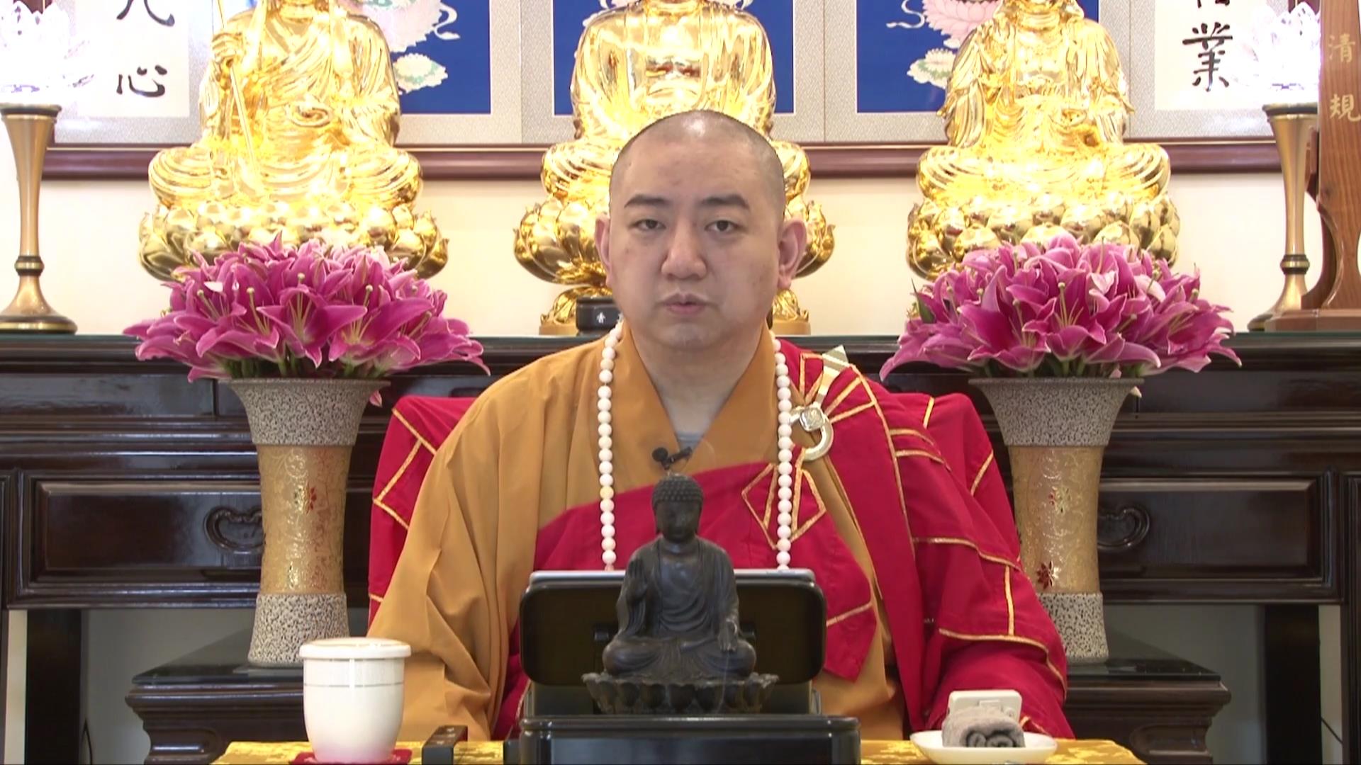 佛說阿彌陀經 5