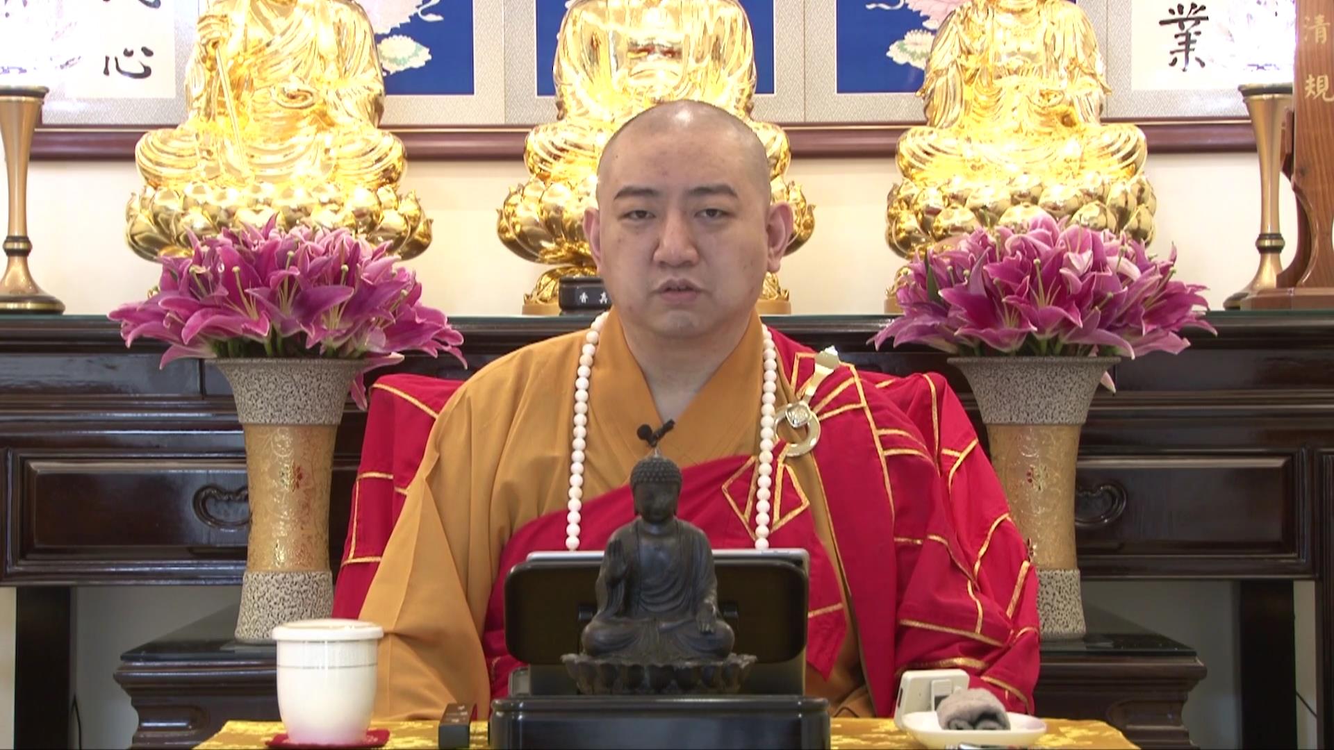 佛說阿彌陀經 6